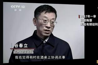 开云电子app下载截图4